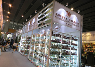 Canton Fair Exhibition